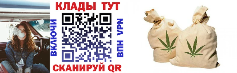 Где продают наркотики Керчь Канабис Меф Alpha-PVP ГАШ