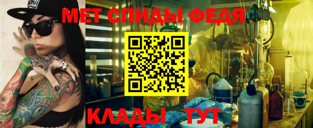 АМФЕТАМИН  АМФ  Вход с VPN  Amphetamine 97%  Керчь 