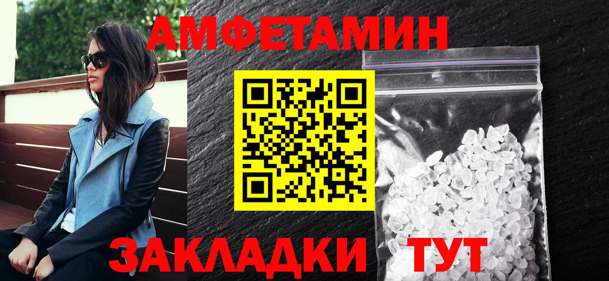 АМФ VHQ Керчь