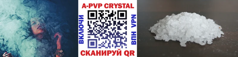 A PVP СК  Керчь 
