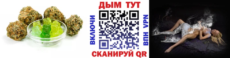 наркотики  Керчь  Печенье с ТГК марихуана 