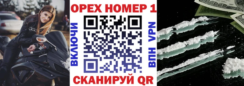 omg зеркало  где найти наркотики  маркетплейс как зайти  КОКАИН Columbia  Керчь 