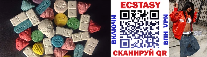 Ecstasy Cube закладка Керчь