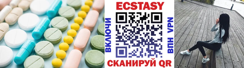 Экстази MDMA Керчь