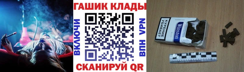 Гашиш гашик закладка гидра зеркало Керчь