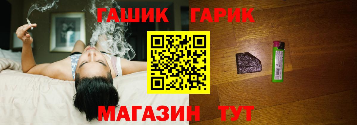 Керчь  ГАШИШ  Вход с VPN  ГАШ гарик  Гашиш ice o lator 