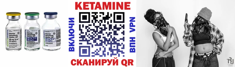 Кетамин ketamine  магазин продажи наркотиков  Керчь 
