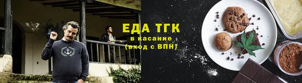спайс Абинск
