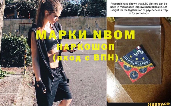 спайс Абинск