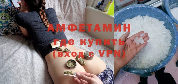 спайс Абинск