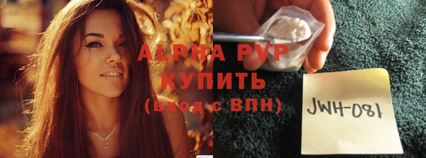 спайс Абинск