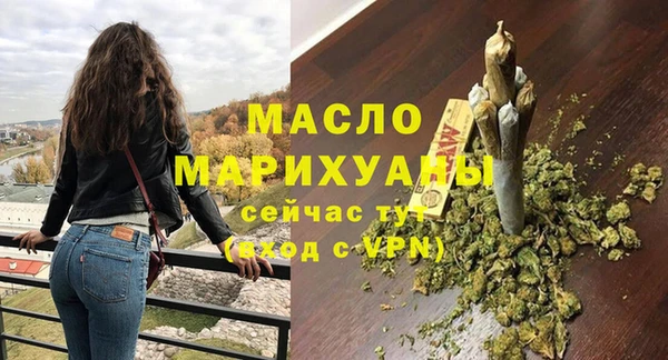 спайс Абинск