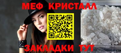 прущие грибы Комсомольск-на-Амуре