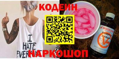 первитин Коммунар