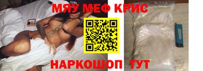 первитин Коммунар