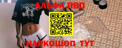 первитин Коммунар