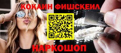 прущие грибы Комсомольск-на-Амуре