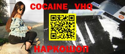 прущие грибы Комсомольск-на-Амуре