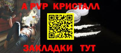 прущие грибы Комсомольск-на-Амуре