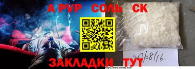 первитин Коммунар