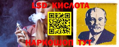 соль курить ск Конаково