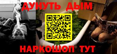 прущие грибы Комсомольск-на-Амуре