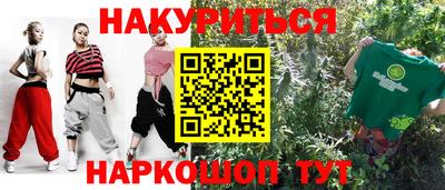 прущие грибы Комсомольск-на-Амуре