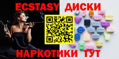прущие грибы Комсомольск-на-Амуре