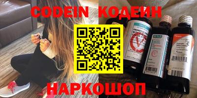 прущие грибы Комсомольск-на-Амуре