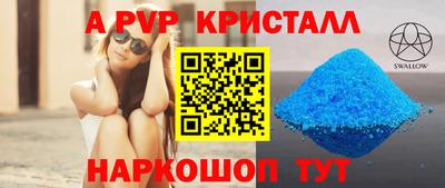 прущие грибы Комсомольск-на-Амуре