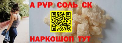 прущие грибы Комсомольск-на-Амуре