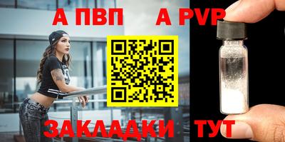 прущие грибы Комсомольск-на-Амуре