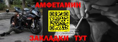 первитин Коммунар