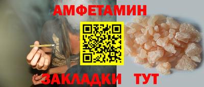 прущие грибы Комсомольск-на-Амуре
