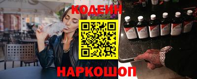 прущие грибы Комсомольск-на-Амуре