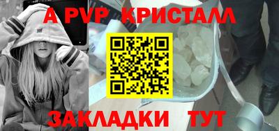 соль курить ск Конаково