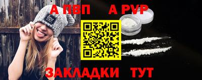 соль курить ск Конаково