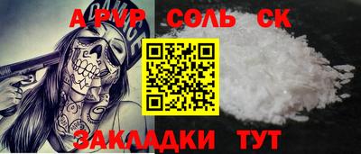 первитин Коммунар