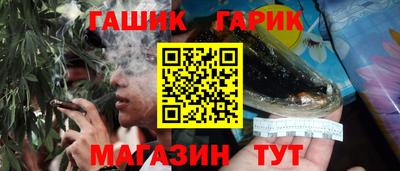 соль курить ск Конаково