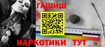 соль курить ск Конаково