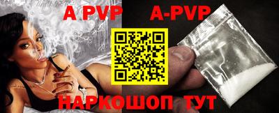 соль курить ск Конаково