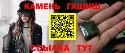 соль курить ск Конаково
