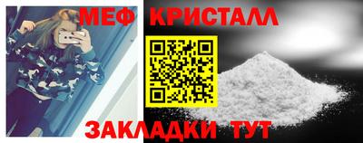 первитин Коммунар