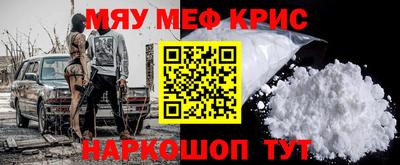 первитин Коммунар