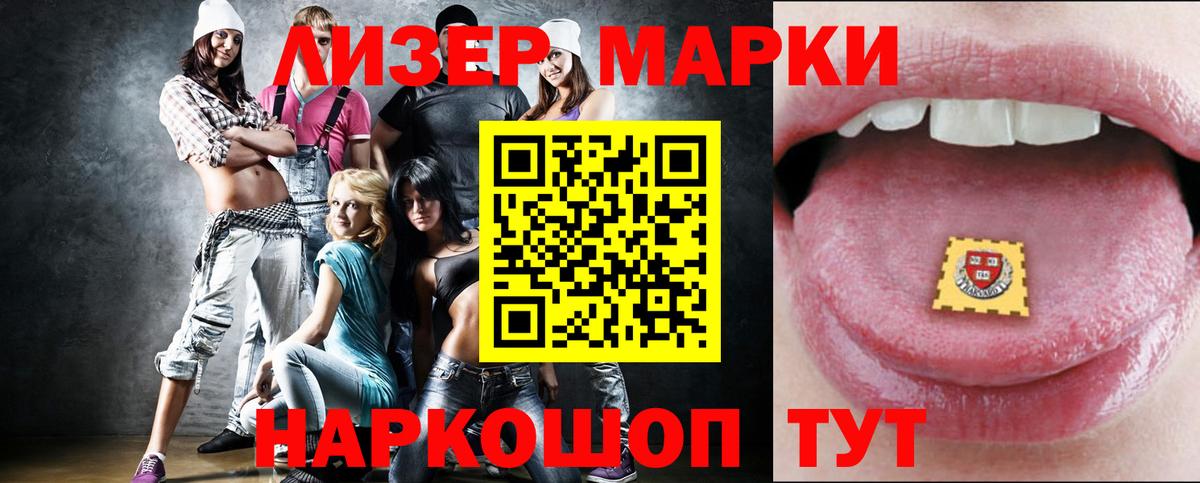 ЛСД экстази кислота Керчь