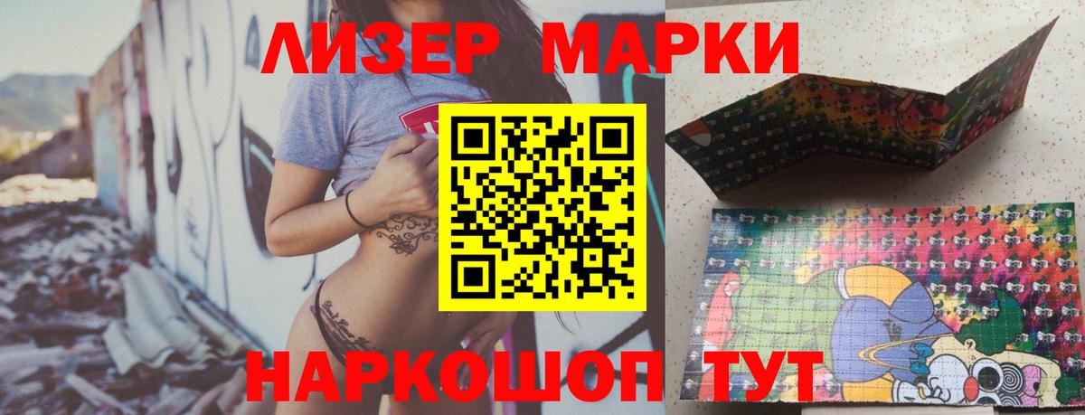 гидра зеркало  Лсд 25 экстази ecstasy  Лсд 25 экстази  Вход с VPN  Керчь 