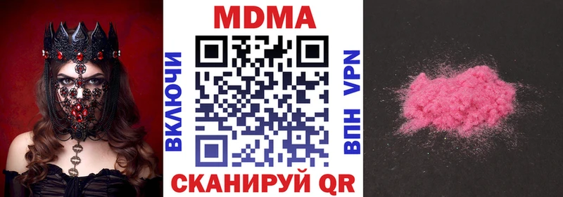 МДМА Molly  Керчь 