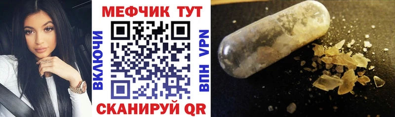 Меф мяу мяу ОМГ ОМГ как зайти Керчь где купить наркоту