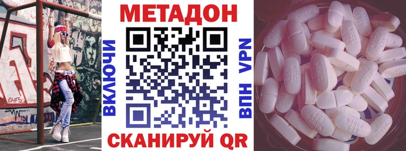 Метадон мёд  Керчь 