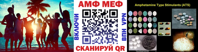 Метамфетамин кристалл  Керчь 